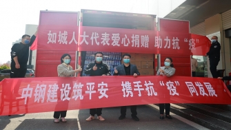 如皋人大：愛心捐贈，當(dāng)好疫情防控的采購員